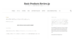 Desktop Screenshot of basicproducts.net