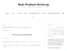 Tablet Screenshot of basicproducts.net